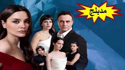 HD زوجة الأب - مدبلج - الحلقة 39 - الموسم 1