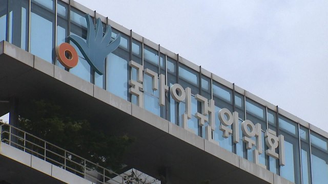 휠체어 장애인 '진료 거부' 치과...인권위 차별 행위 / YTN