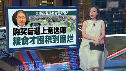 垃圾场惊现大量白米和粮食，网友震惊：谁在如此浪费？🍚