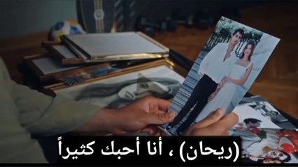 مسلسل طائر الرفراف الحلقة 66 اعلان 3 مترجم للعربية الرسمي (1)