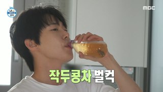 [HOT] NCT DOYOUNG's health care routine , 나 혼자 산다 240419