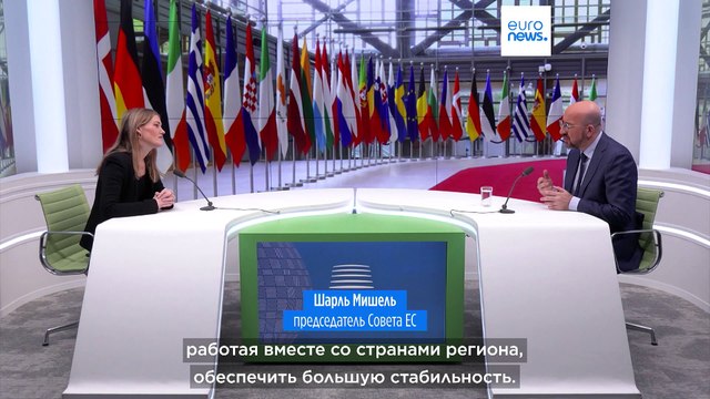 Эксклюзив: Мишель надеется, что после атаки Израиля на Иран не будет эскалации напряженности