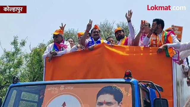 संजय मंडलिकांची पाच वर्षांत किती संपत्ती वाढली? गाड्या किती? किती कोटींचे कर्ज??