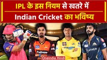 Indian Cricket के लिए काल है IPL का ये नियम, इन Cricketers को कर रहा बर्बाद | IPL 2024 | वनइंडिया