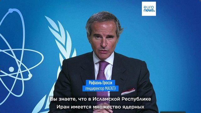 Удар по Ирану: ядерные объекты не пострадали