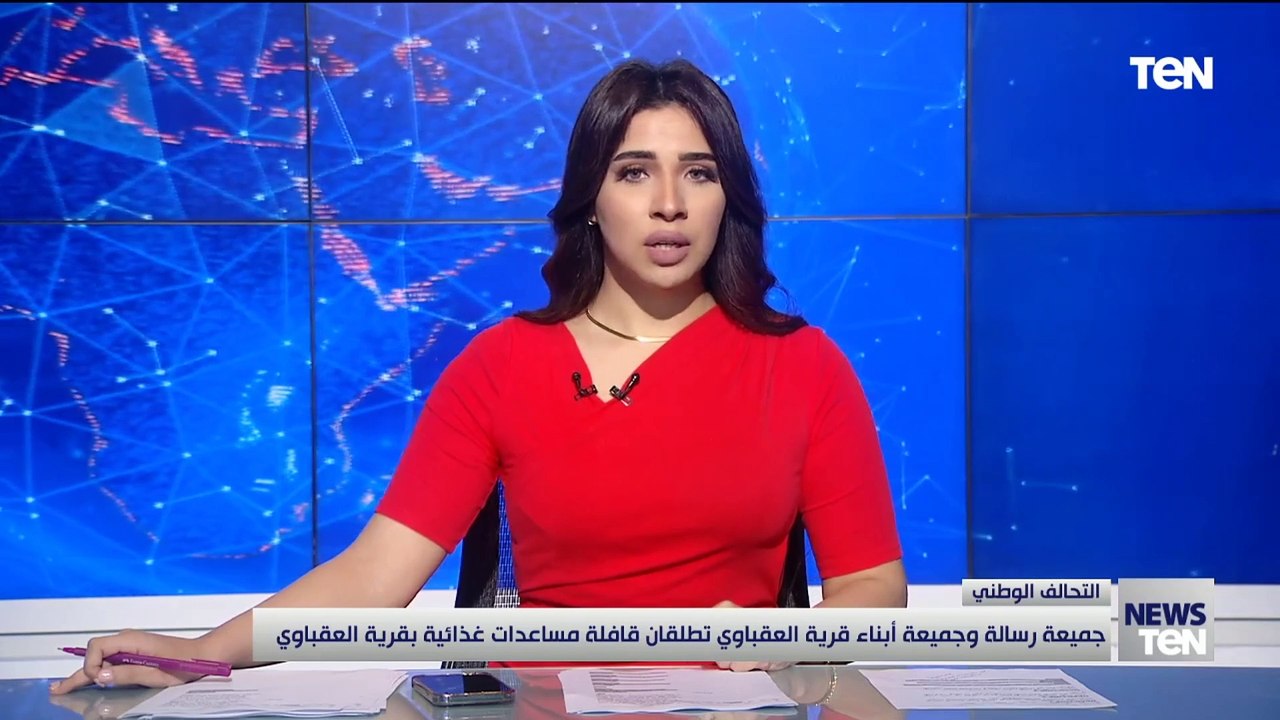 جمعية رسالة وجمعية أبناء قرية العقباوي تطلقان قافلة مساعدات غذائية بقرية العقباوي