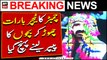 Chambar Ka Teacher Barat Chor Kar Bacho Ka Paper Lene Pohanch gaya  | Breaking News