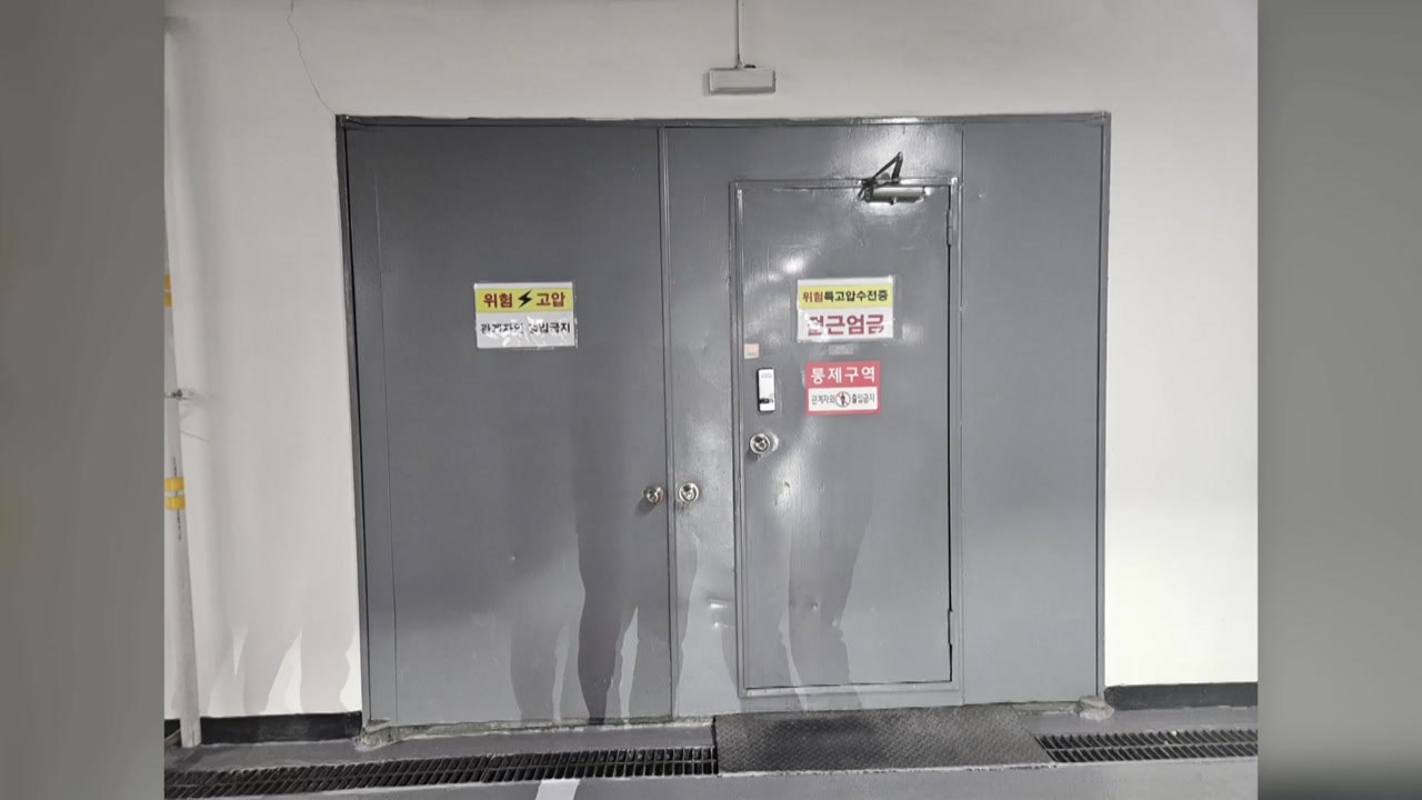 인천 백화점 전기실서 작업자 감전...전치 2주 화상 / YTN