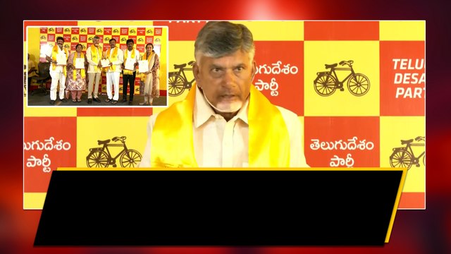 టీడీపీ అభ్యర్థులకు బీఫామ్ అందజేసిన చంద్రబాబు | Chandrababu gave the BForm to TDP candidates |