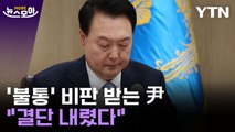 [뉴스모아] 