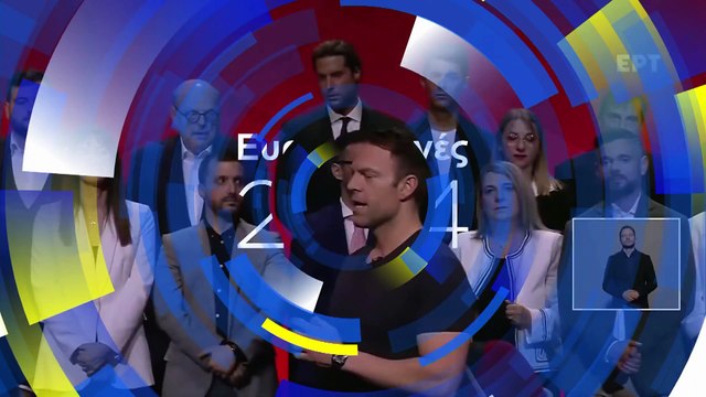 Ευρωεκλογές 2024: Παρουσιάστηκαν οι υποψήφιοι του ΣΥΡΙΖΑ-ΠΣ