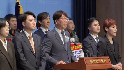 野6당, '채 상병 특검법' 촉구...진보당, 탄핵 언급도 / YTN