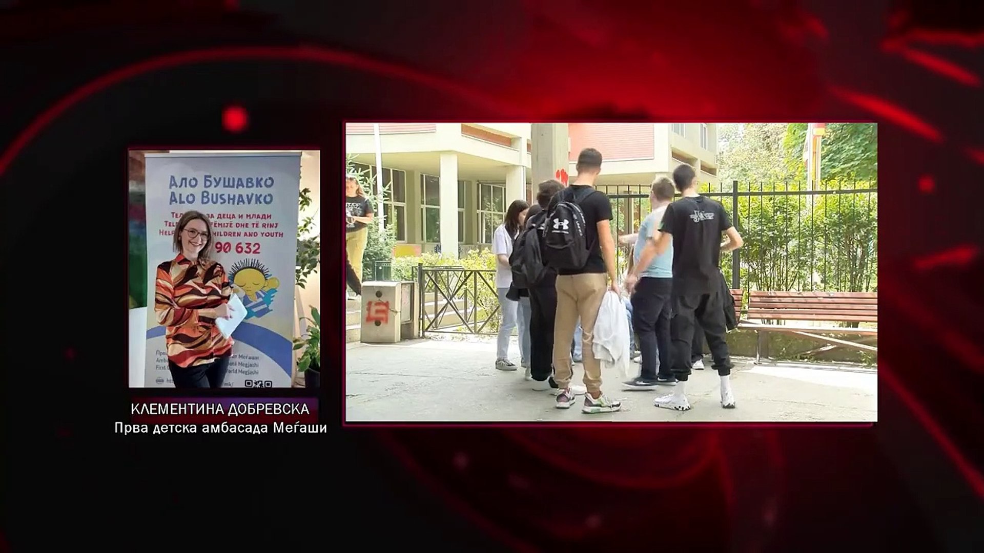 ⁣Реакции за злоупотреба на деца во кампањата на СДСМ