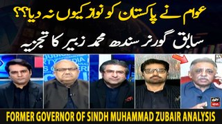 Awam Ne Pakistan Ko Nawaz Kyun Nah Diya?? Sabiq Governor Sindh Muhammad Zubair