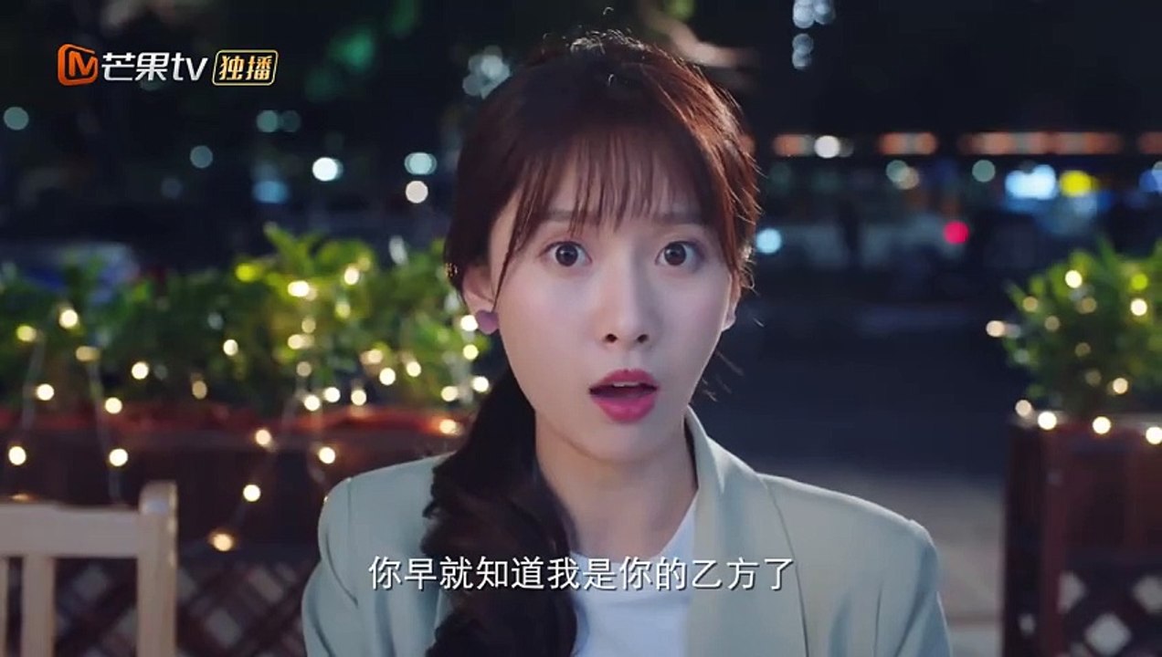 Party A Who Lives Beside Me Saison 1 - ?“????”??????????????????????? Party A Who Lives Beside Me????TV????? (EN)