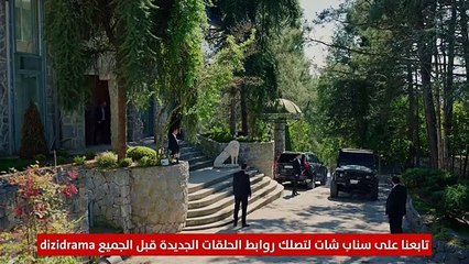 مسلسل الغدار الحلقة 13 الثالثة عشر مترجمة القسم 1