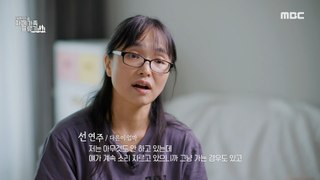 [HOT] Parents of autistic children have difficulty recognizing the sharpness, 대한민국 자폐가족 표류기 240420