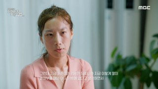 [HOT] Mother spends about the monthly salary of an office worker, 대한민국 자폐가족 표류기 240420