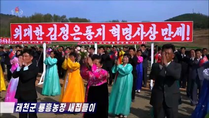 Ato de mudança para novas moradias na Fazenda Ryonghung do condado de Thaechon