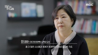 [HOT] Experts Say Need to Build Systematic Support, 대한민국 자폐가족 표류기 240420