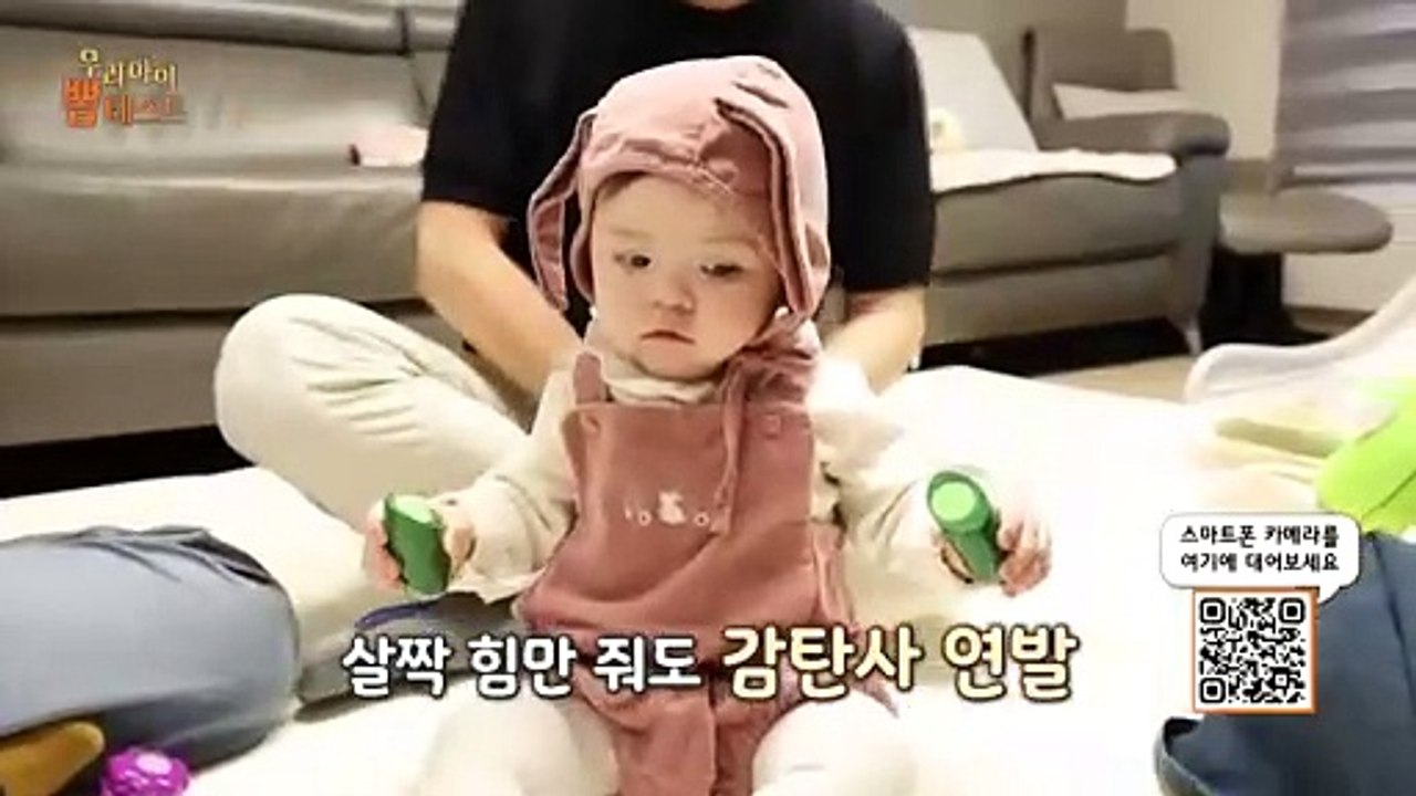 우리아이 뽐테스트 20회