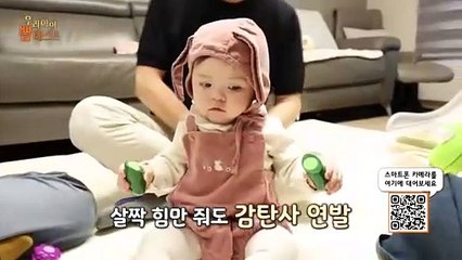 우리아이 뽐테스트 20회