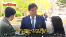 이화영 측 “술판 회유” vs 김성태 “사실 아냐”