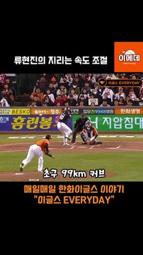 2024년 최신 메이저안전놀이터 추천 (썬벳.com 코드 9999)