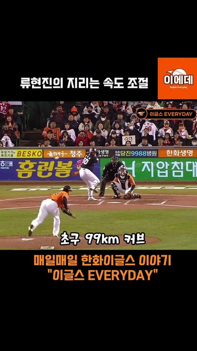 2024년 최신 메이저안전놀이터 추천 (썬벳.com 코드 9999)