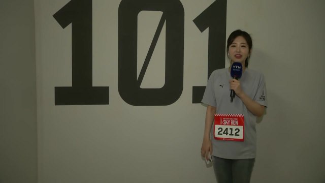 [날씨] 전국 비, 남해안·제주 비바람...하늘로 달리는 이색 마라톤 / YTN