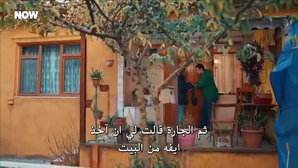 مسلسل لا تخف انا بجانبك الحلقة 2 الثانية مترجمة