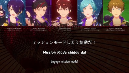 yumenosaki ryuseitai uta / 夢ノ咲流星隊歌 - RYUSEITAI (lyrics)