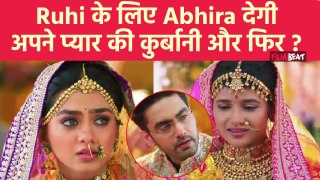 Yeh Rishta Kya Kehlata Hai Update: Ruhi के लिए Abhira चली जाएगी Armaan से दूर ?