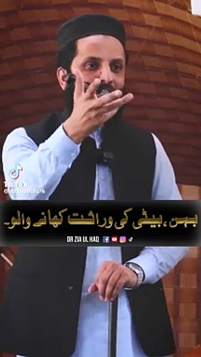 "Chakar Baz" is a Pashto term meaning a trickster or a cunning person who employs clever strategies or deceitful tactics to achieve their goals. It's often used to describe someone who is crafty or resourceful in navigating challenging situations.