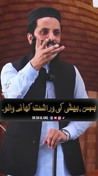 Chakar Baz is a Pashto term meaning a trickster or a cunning person who employs clever strategies or deceitful tactics to achieve their goals. It's often used to describe someone who is crafty or resourceful in navigating challenging situations.