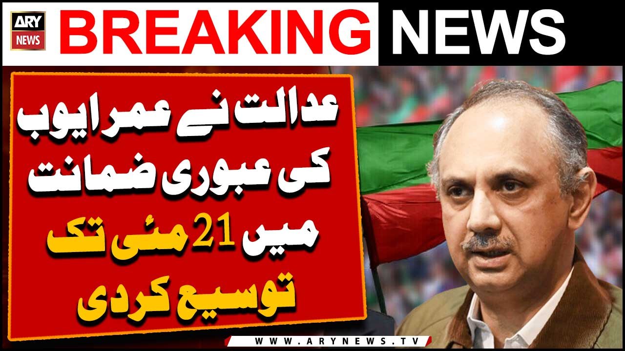 Umar Ayub ko bara relief -   