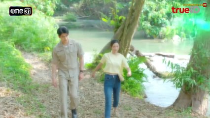 ภูลังกา (2024) ตอน 9-10