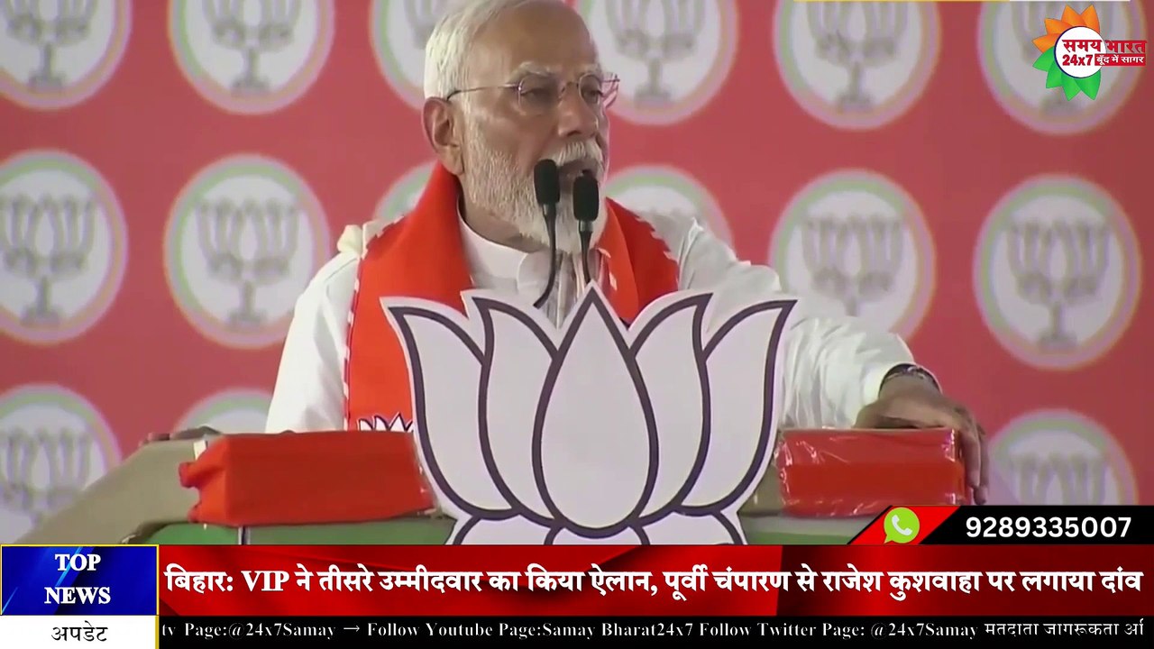 देश एक मजबूत और निर्णायक सरकार चाहता है- पीएम मोदी