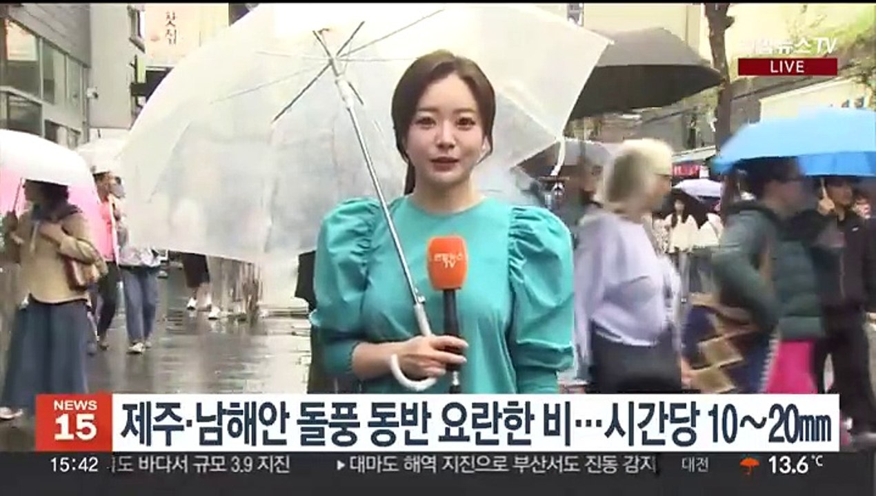 [날씨] 주말 전국 비, 제주 강한 비…비 오며 선선