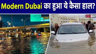 Dubai flood: कैसे अचानक डूब गया दुबई, Airport, Malls, Luxurious Villas की हुई बुरी हालत! | FilmiBeat