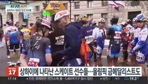 [지구촌톡톡] 아시아 첫 롤러스케이팅 마라톤…발레 '발끝서기' 새 기록 外