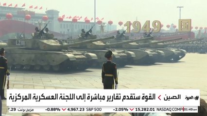 الصين تطلق "قوة حرب المعلومات" لدعم دفاعاتها العسكرية