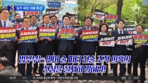 민주당 “이화영 술판 회유 의혹, 국정조사·특검 검토”