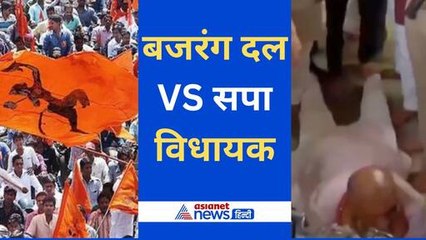 SP विधायक पहुंचे हनुमान मंदिर, बजरंग दल ने दर्शन नहीं करने देने की दी थी चुनौती