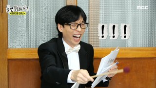 [HOT] burst out laughing at the ladies' quiz, 놀면 뭐하니? 240420