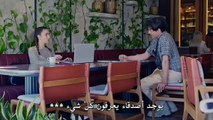مسلسل الغدار الحلقة 13 مترجمة الجزء 2
