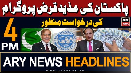 ARY News 4 PM Headlines | 20th April 2024 |