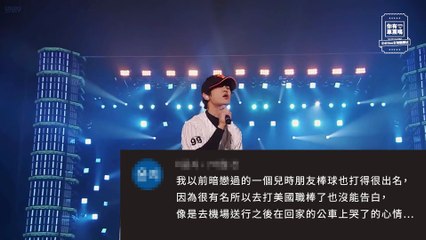 【車票繁中】 210126 珉豪_Kiseki_奇蹟_留言合集