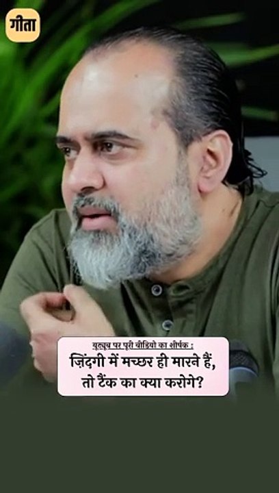 कृष्ण चाहिए भी हमें? || आचार्य प्रशांत