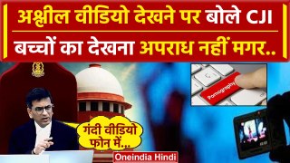 CJI DY Chandrachud: अश्लील Video को लेकर Supreme Court में सुनवाई | Law News | वनइंडिया हिंदी